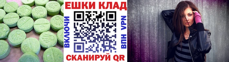 купить закладку Болохово ЭКСТАЗИ диски