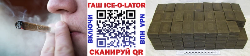 ГАШ убойный  omg вход  Болохово 
