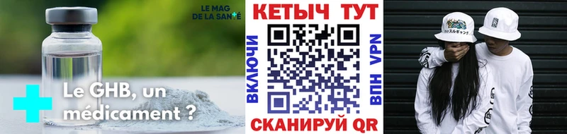 КЕТАМИН VHQ Болохово
