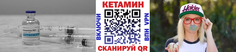 как найти   Болохово  Кетамин ketamine 