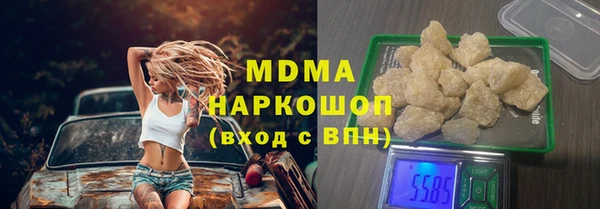 амф Армянск