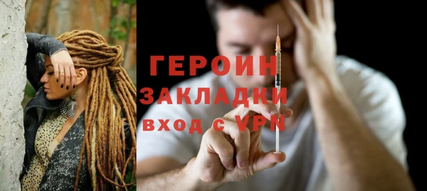 амф Армянск