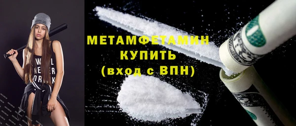амф Армянск