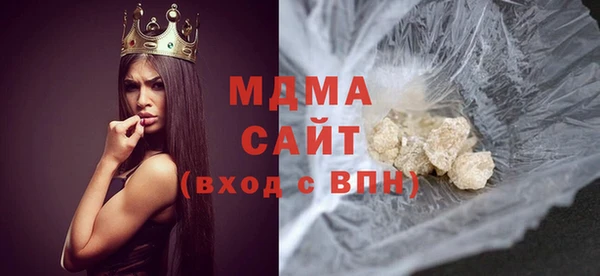 эйфоретик Нязепетровск