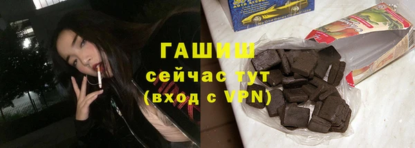 мяу мяу кристалл Аркадак
