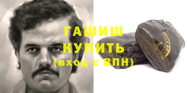 мяу мяу кристалл Аркадак