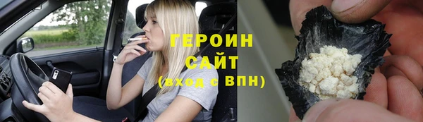 эйфоретик Нязепетровск