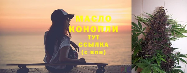 амф Армянск