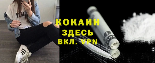 мяу мяу кристалл Аркадак