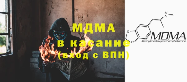 герыч Арсеньев