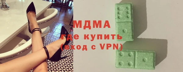 амф Армянск