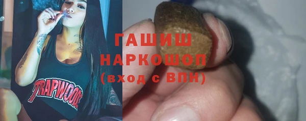 амф Армянск