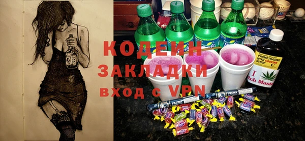мяу мяу кристалл Аркадак
