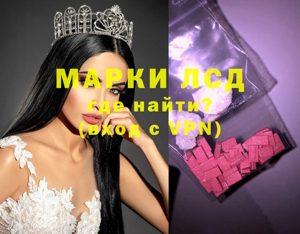 мяу мяу кристалл Аркадак