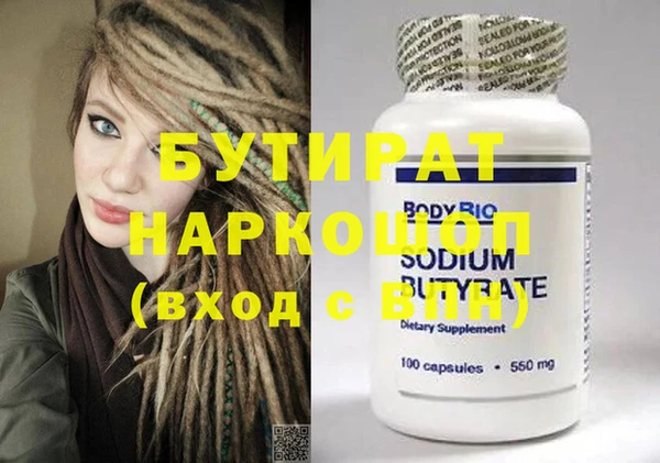 мяу мяу кристалл Аркадак