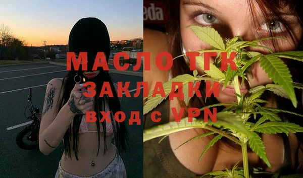 амф Армянск