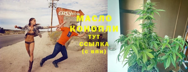 амф Армянск
