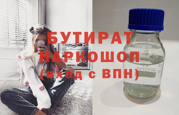 амфетамин Остров