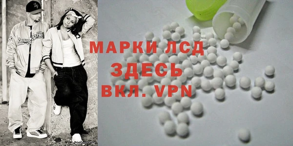 мяу мяу кристалл Аркадак