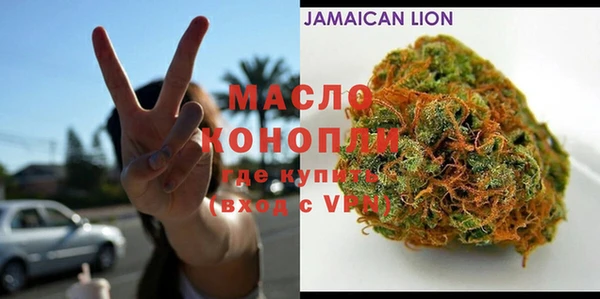 мяу мяу кристалл Аркадак
