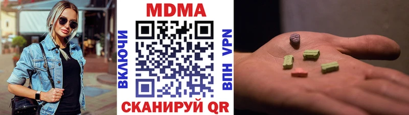 MDMA Molly Болохово