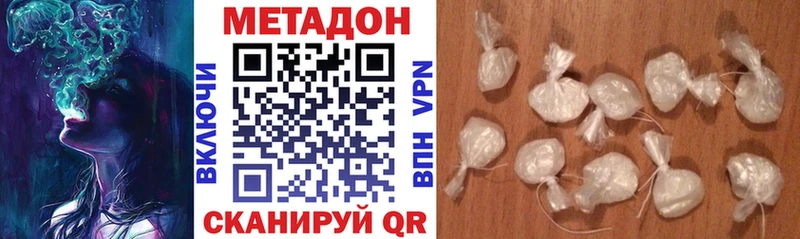 KRAKEN маркетплейс  Болохово  МЕТАДОН мёд 