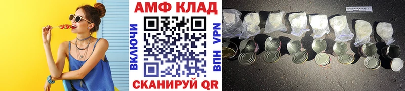 Первитин пудра  ссылка на мегу ССЫЛКА  Болохово 