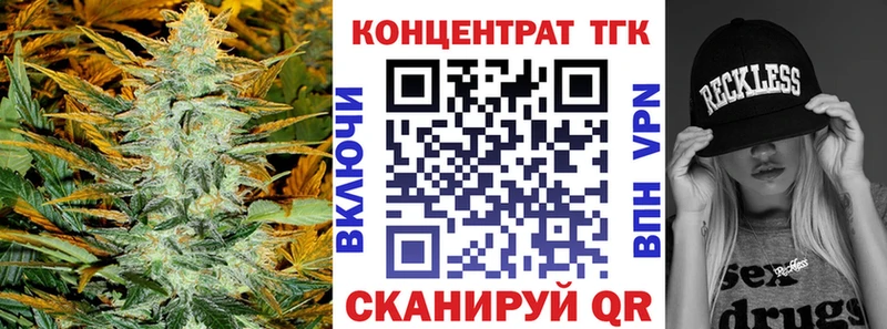 Дистиллят ТГК вейп  сколько стоит  kraken как войти  Болохово 