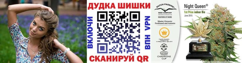 Канабис AK-47  Болохово 